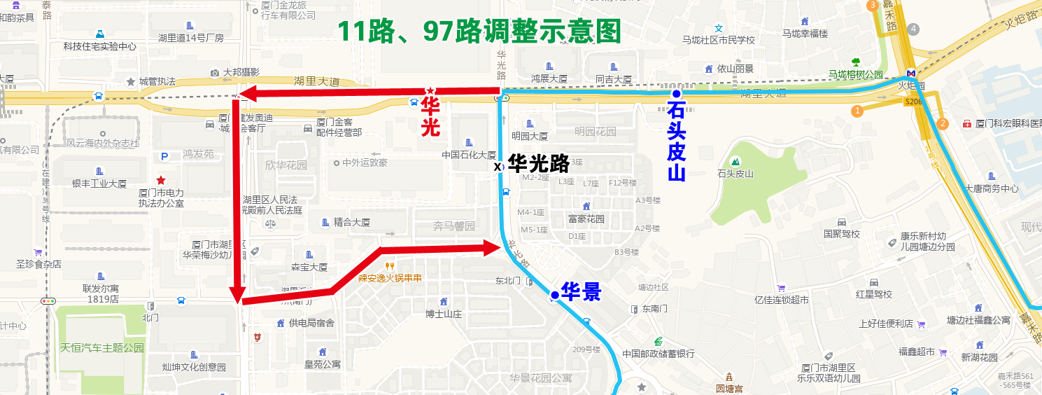 11路、97路調(diào)整示意圖.jpg