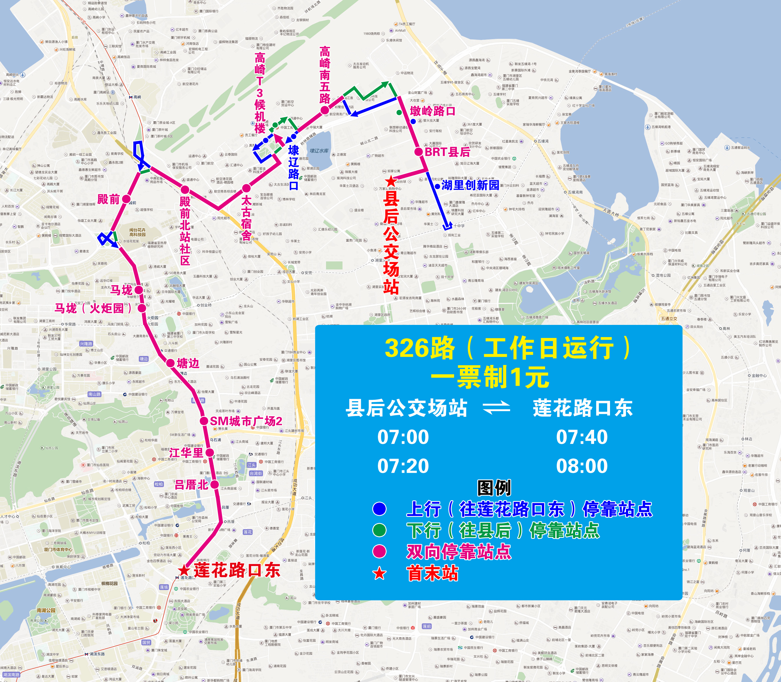 326（縣后-蓮花路口東，繞行高崎南五路）.jpg