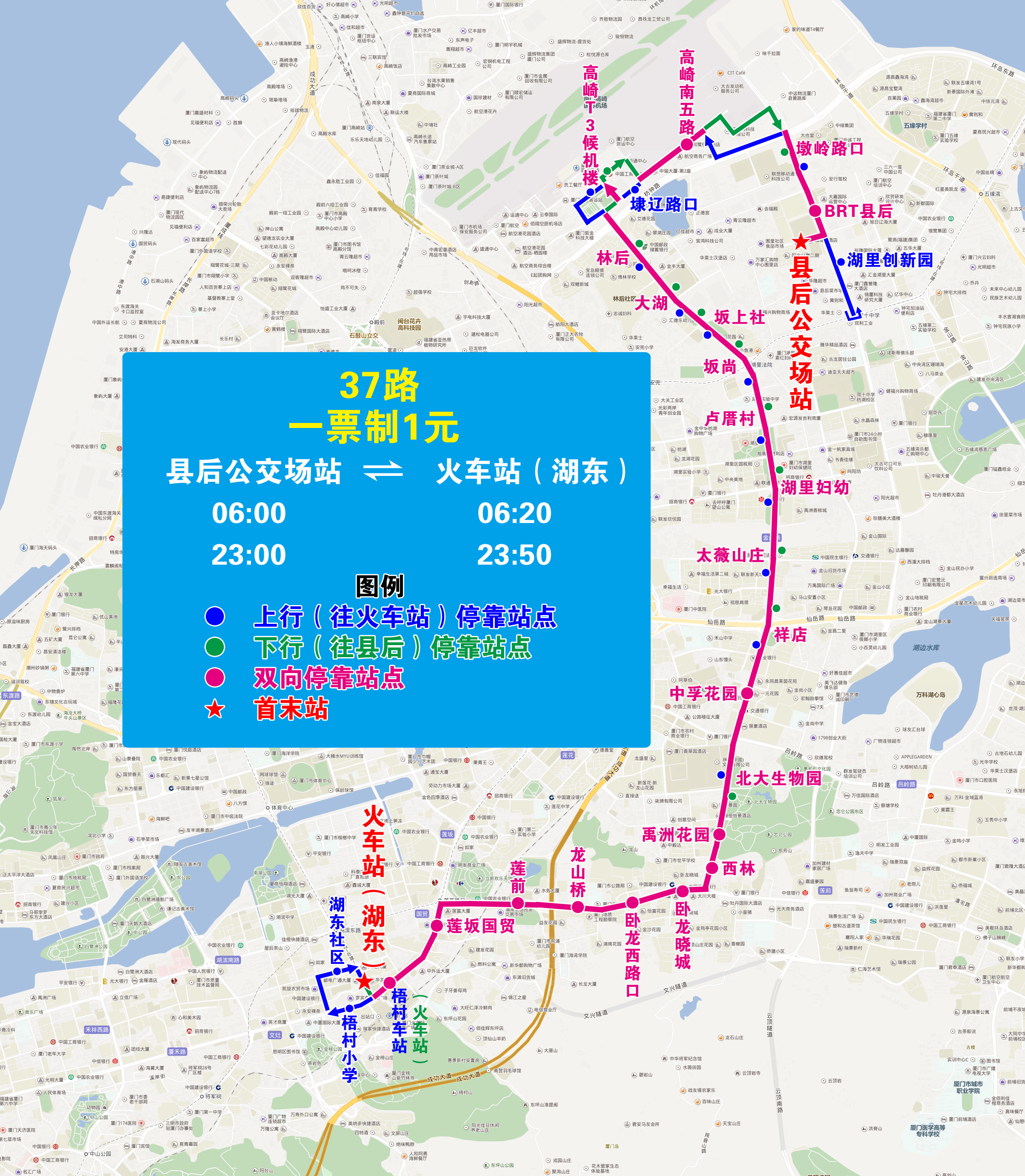 37（繞行高崎南五路）.jpg