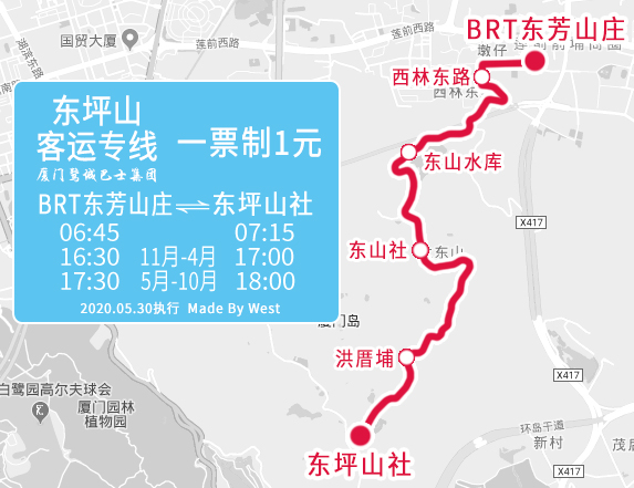 東坪山客運專線.jpg