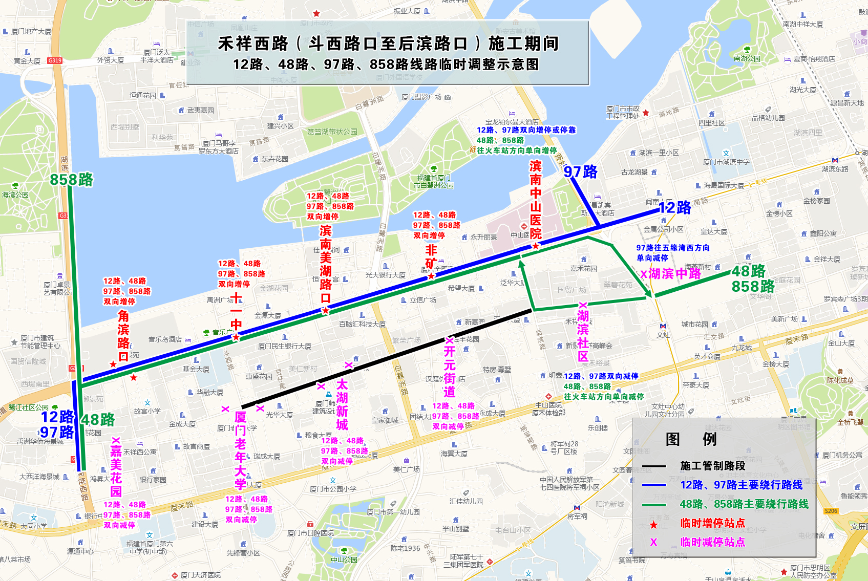 禾祥西路施工公交繞行示意圖.jpg