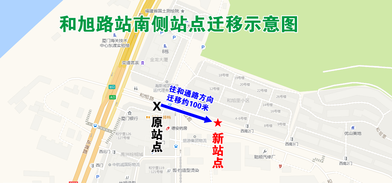 和旭路站南側(cè)站點遷移示意圖.jpg