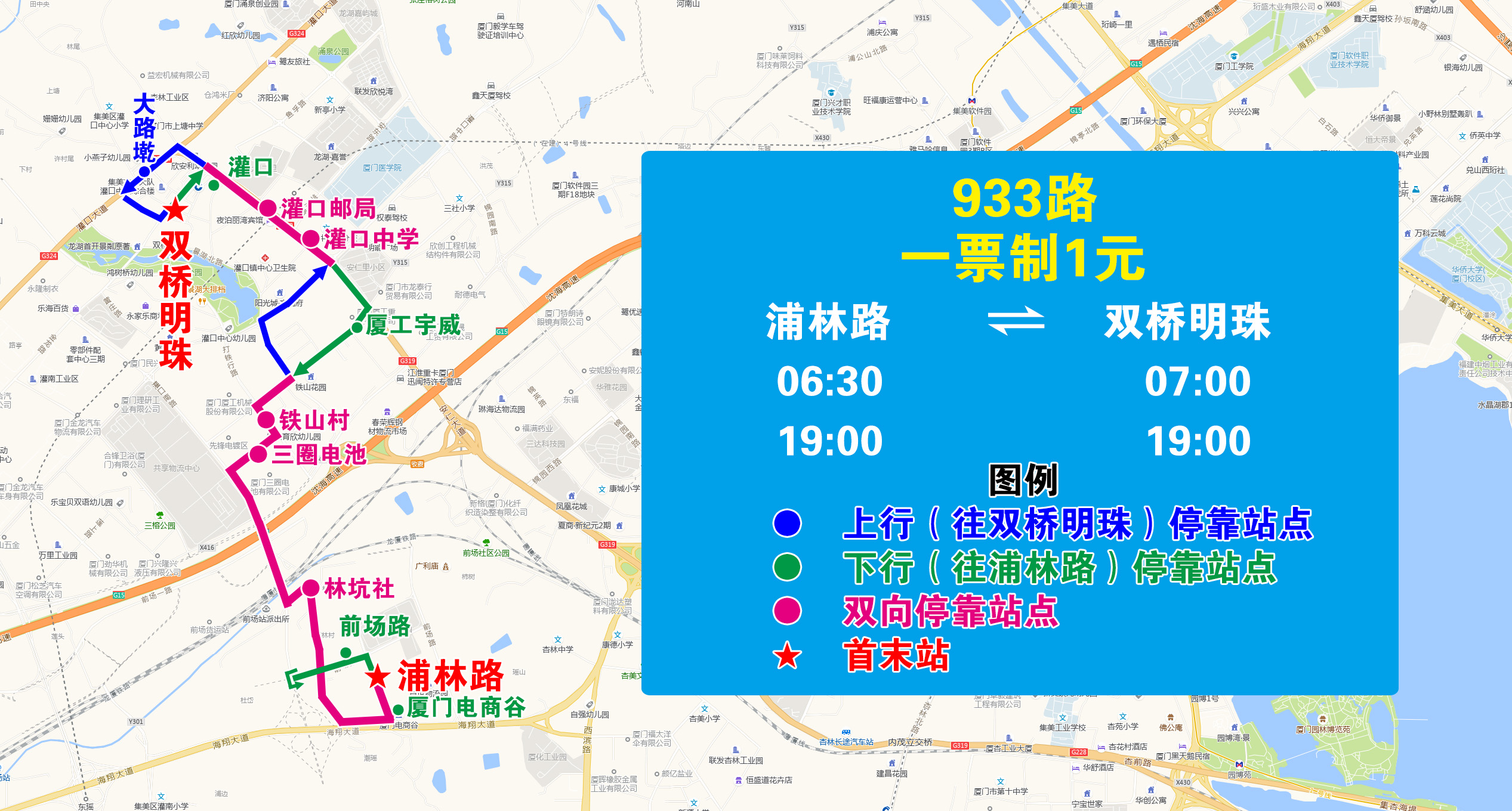 933→浦林路.jpg