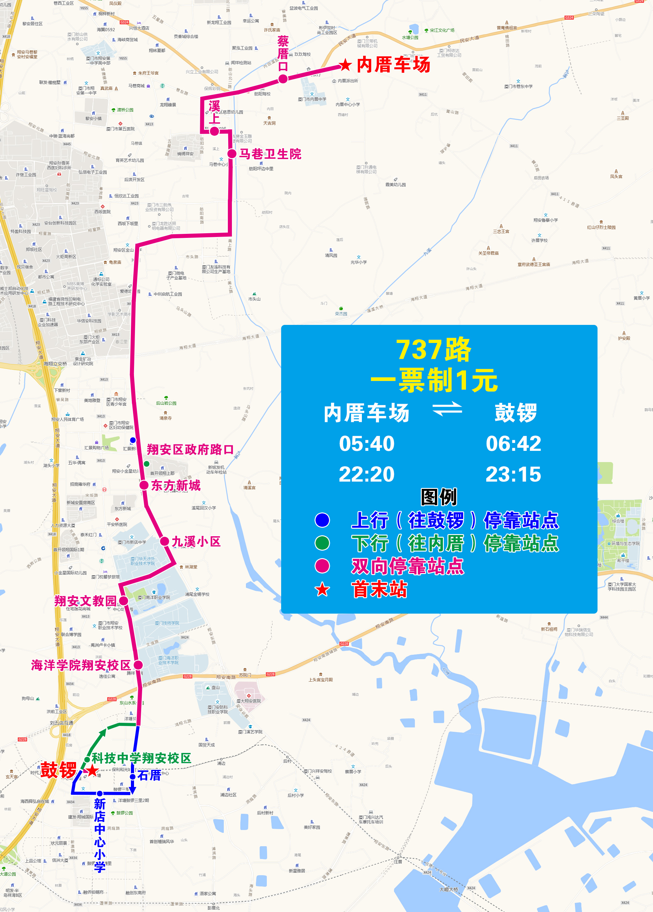 737（內(nèi)厝-鼓鑼，走巷東路、舫陽北路）.jpg