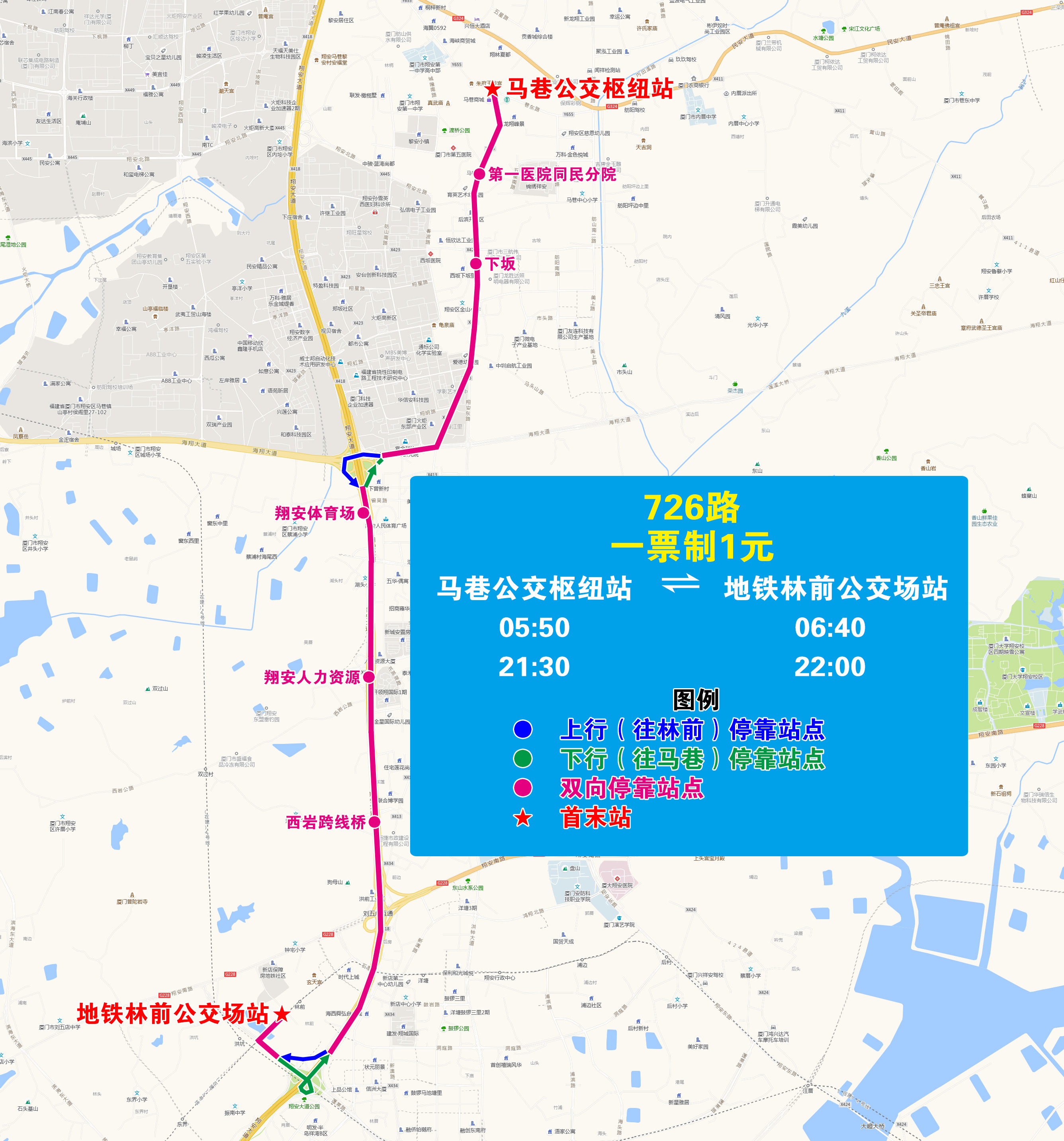 726（馬巷-地鐵林前）.jpg