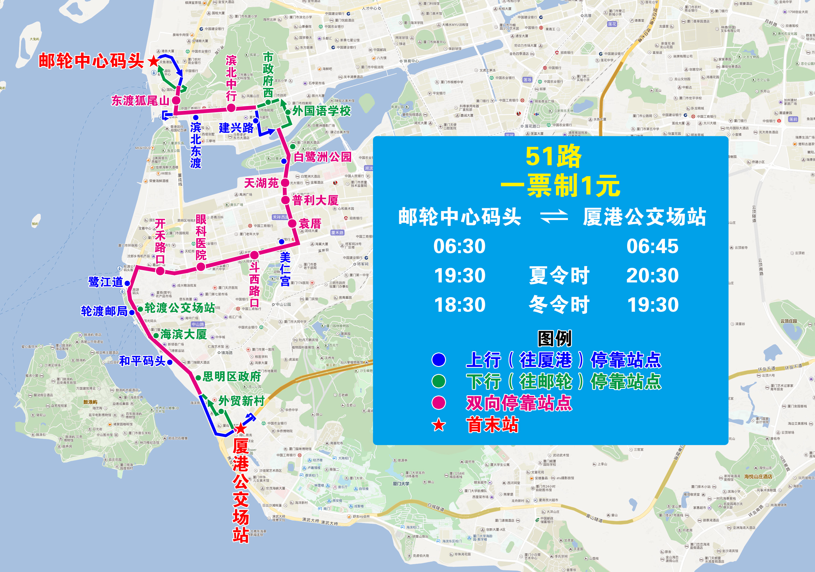 51（郵輪-廈港，走東港北路）.jpg