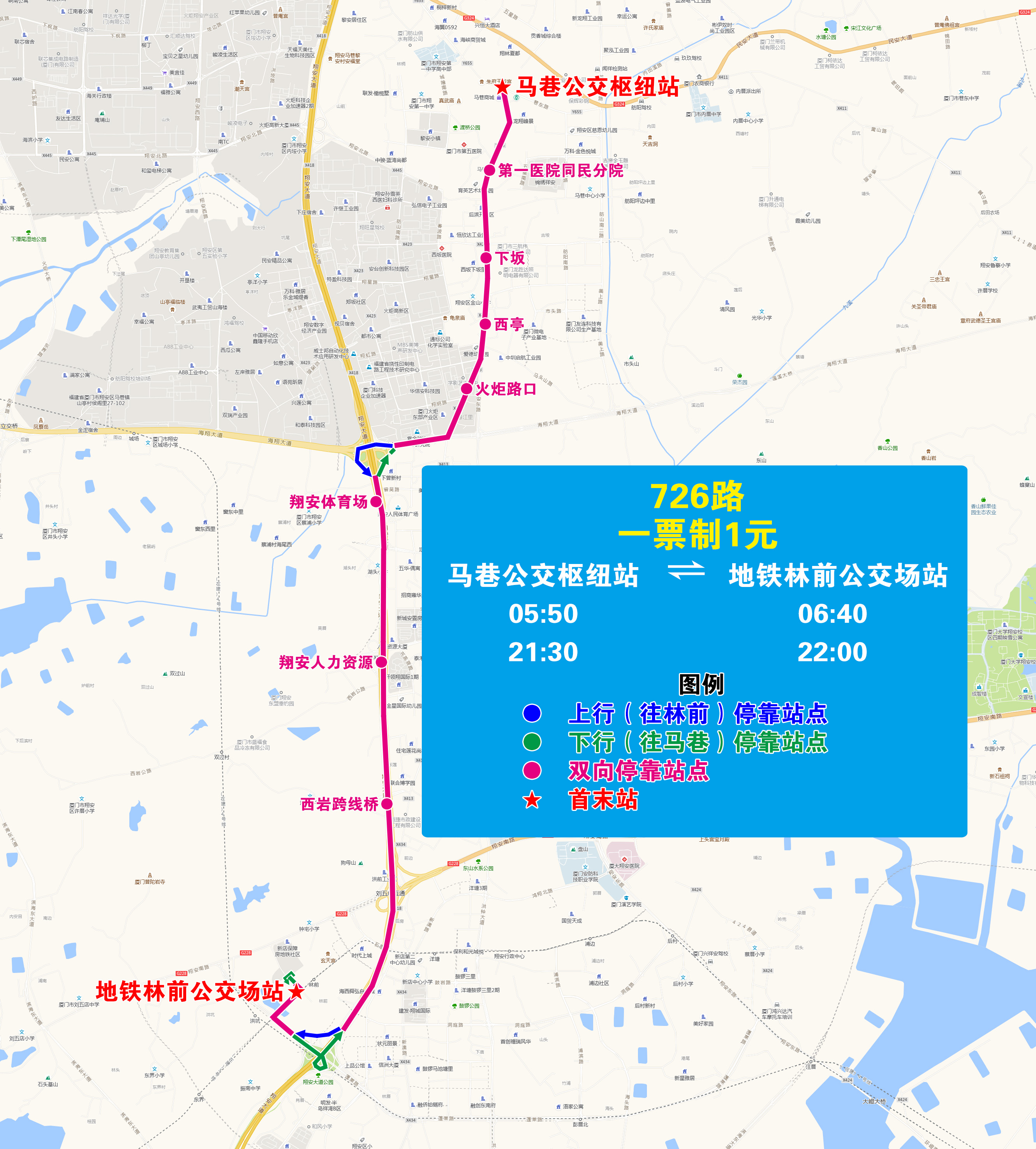 726（馬巷-地鐵林前）.jpg