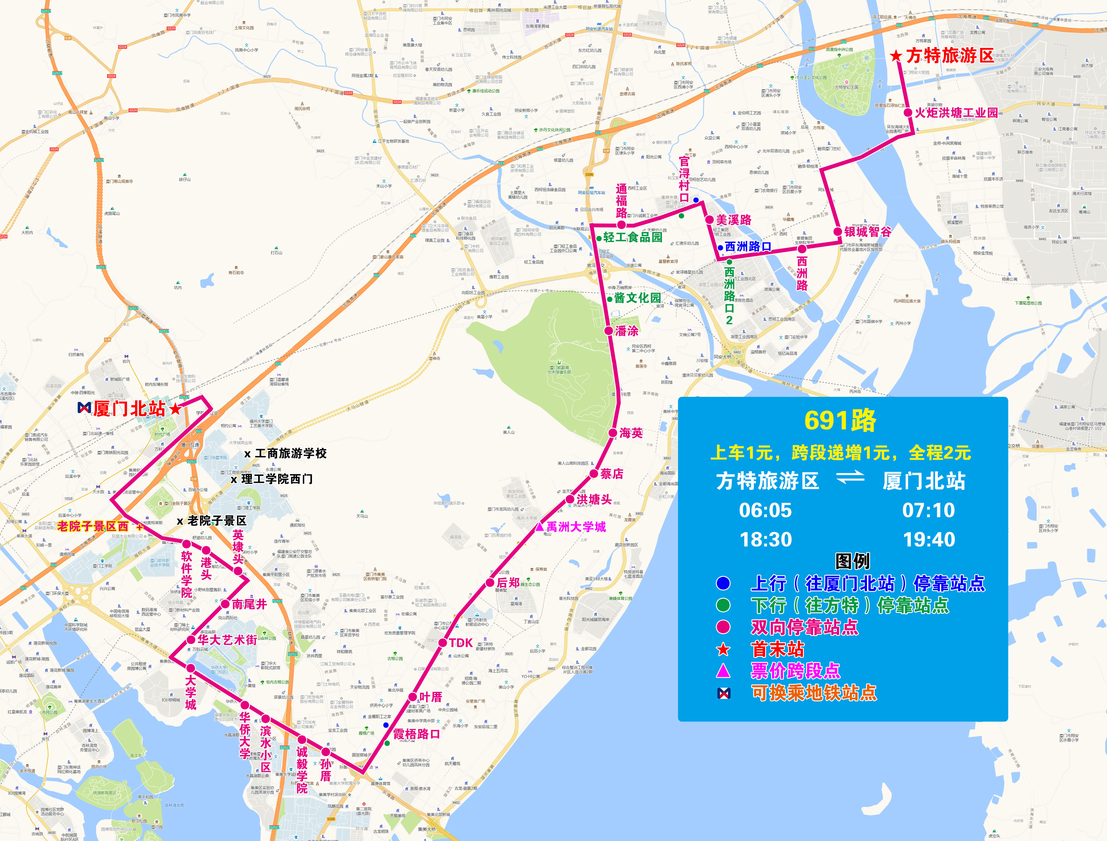 691（方特-北站，海翔大道施工改道版）.jpg