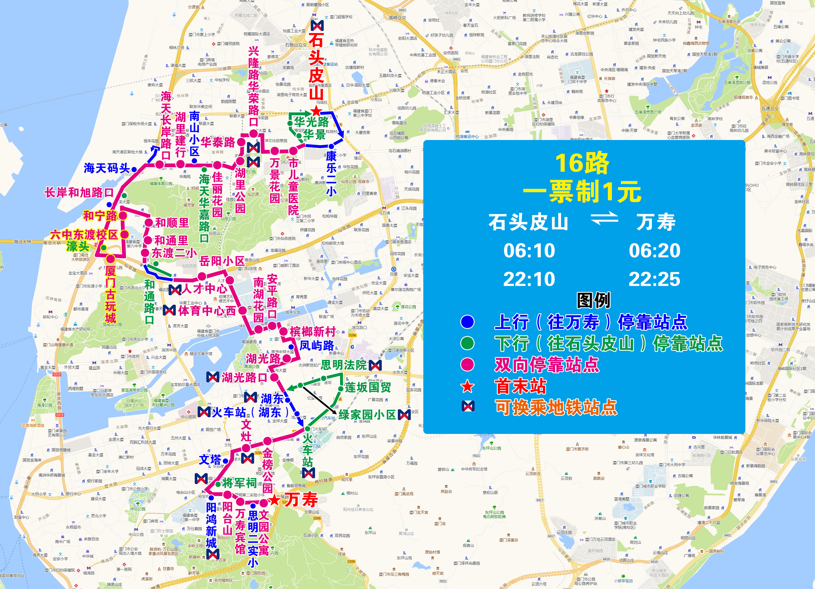 16（雙向和寧路，20220423執(zhí)行版）.jpg