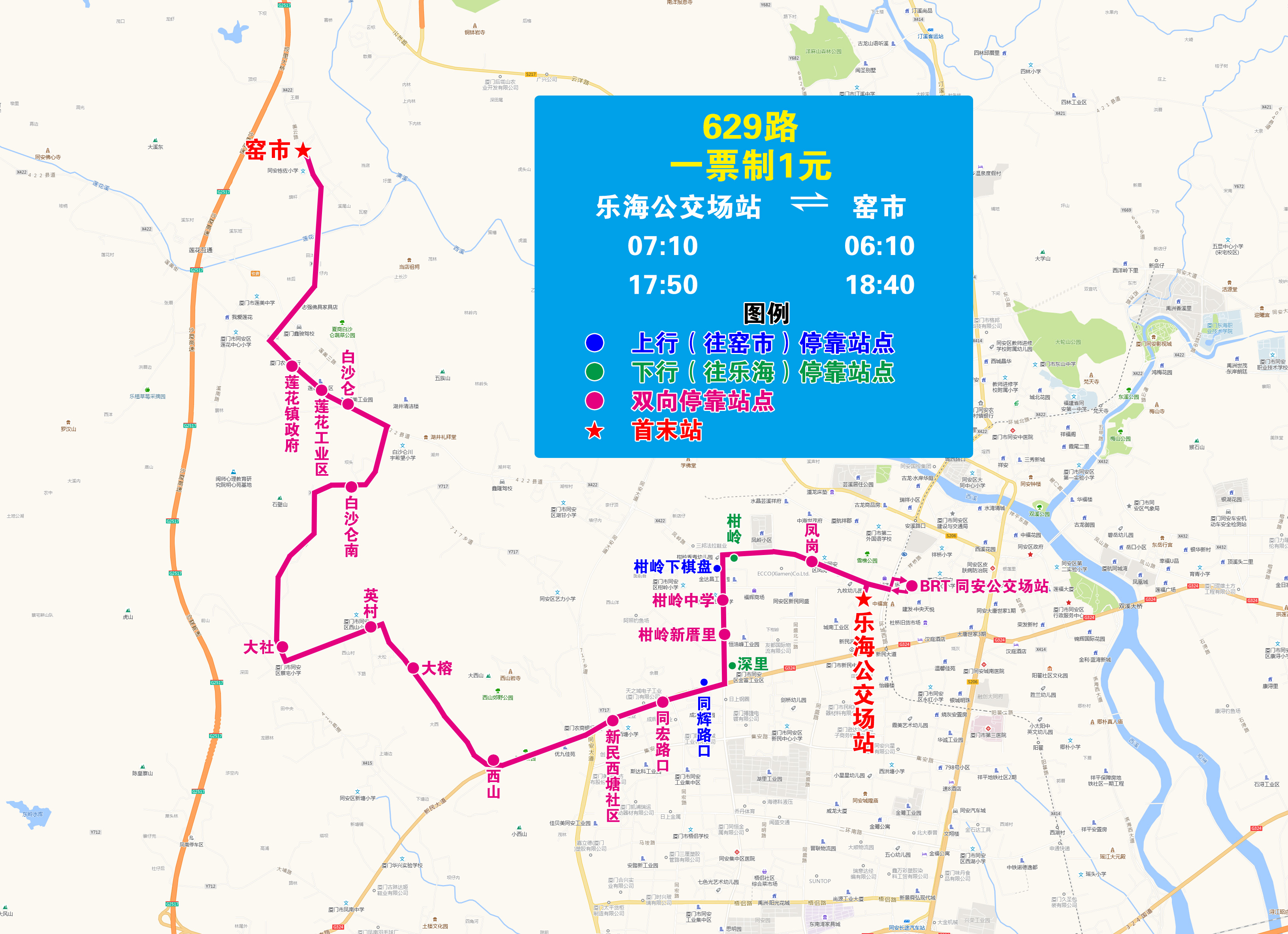 629（樂海—窯市）.jpg