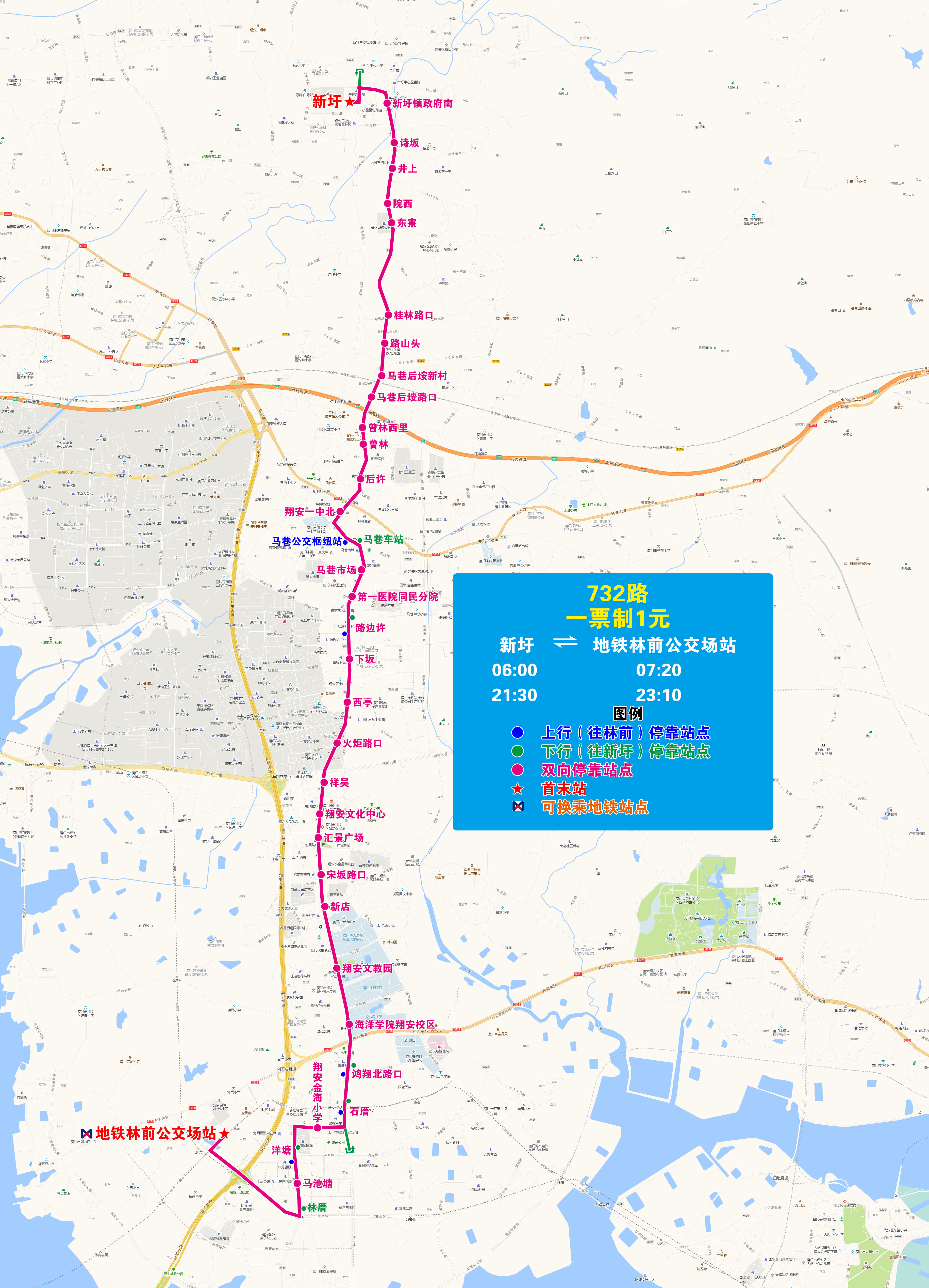 732（新圩-地鐵林前，20220618執(zhí)行版）.jpg