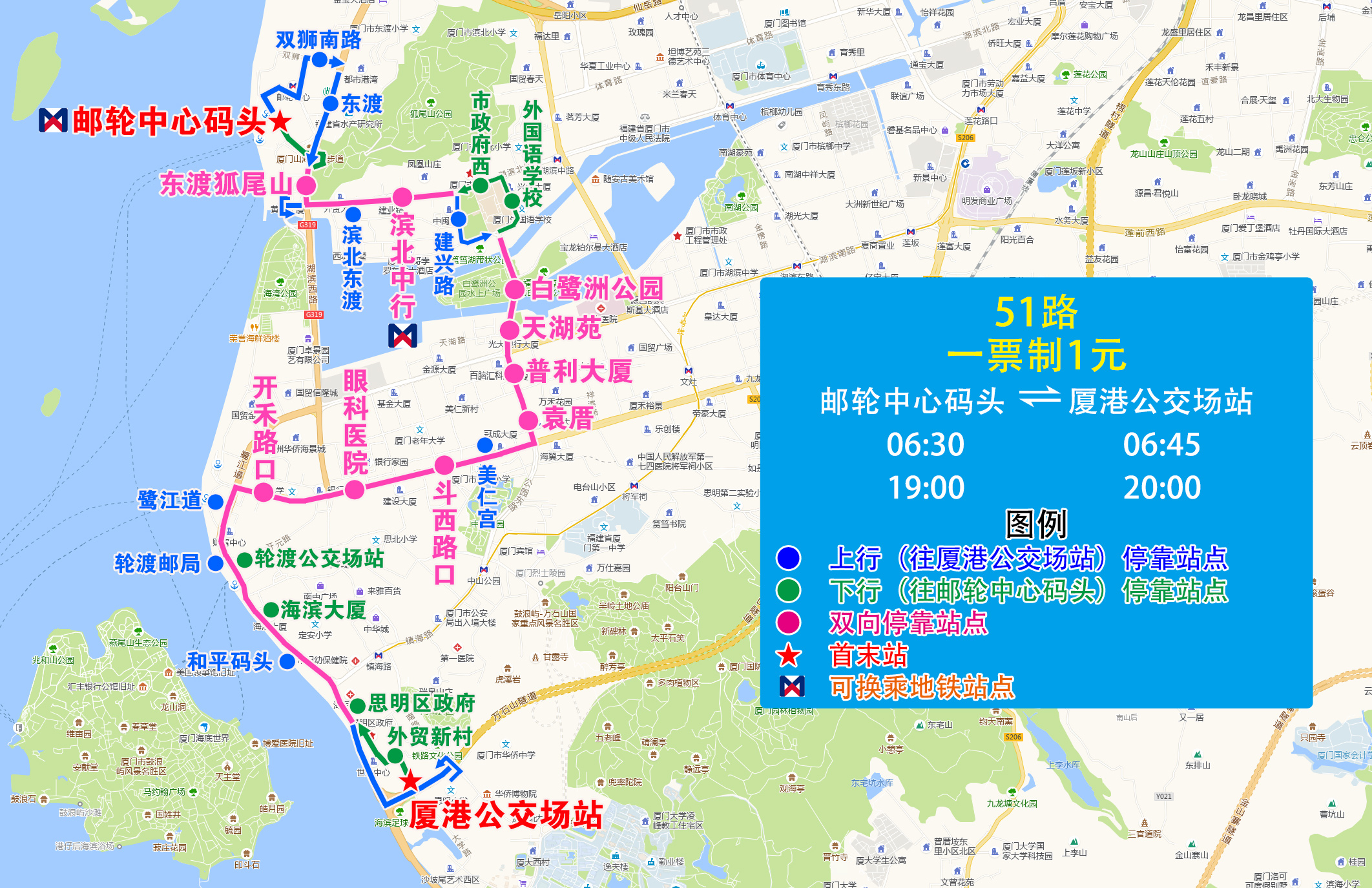 51路（郵輪中心碼頭-雙獅南路-廈港） -.jpg