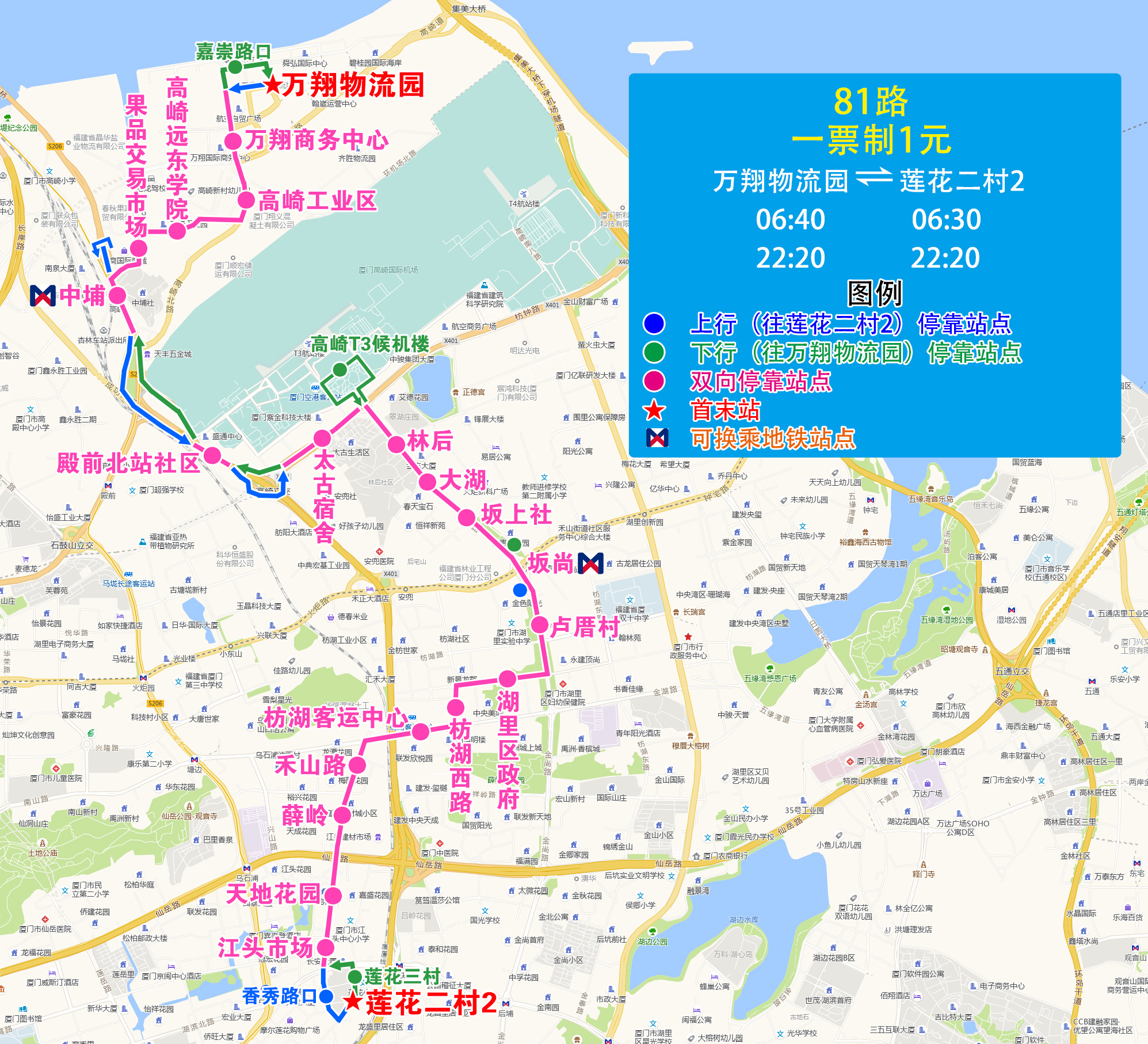 81（萬翔物流園-嘉蓮路-蓮花二村2） .jpg