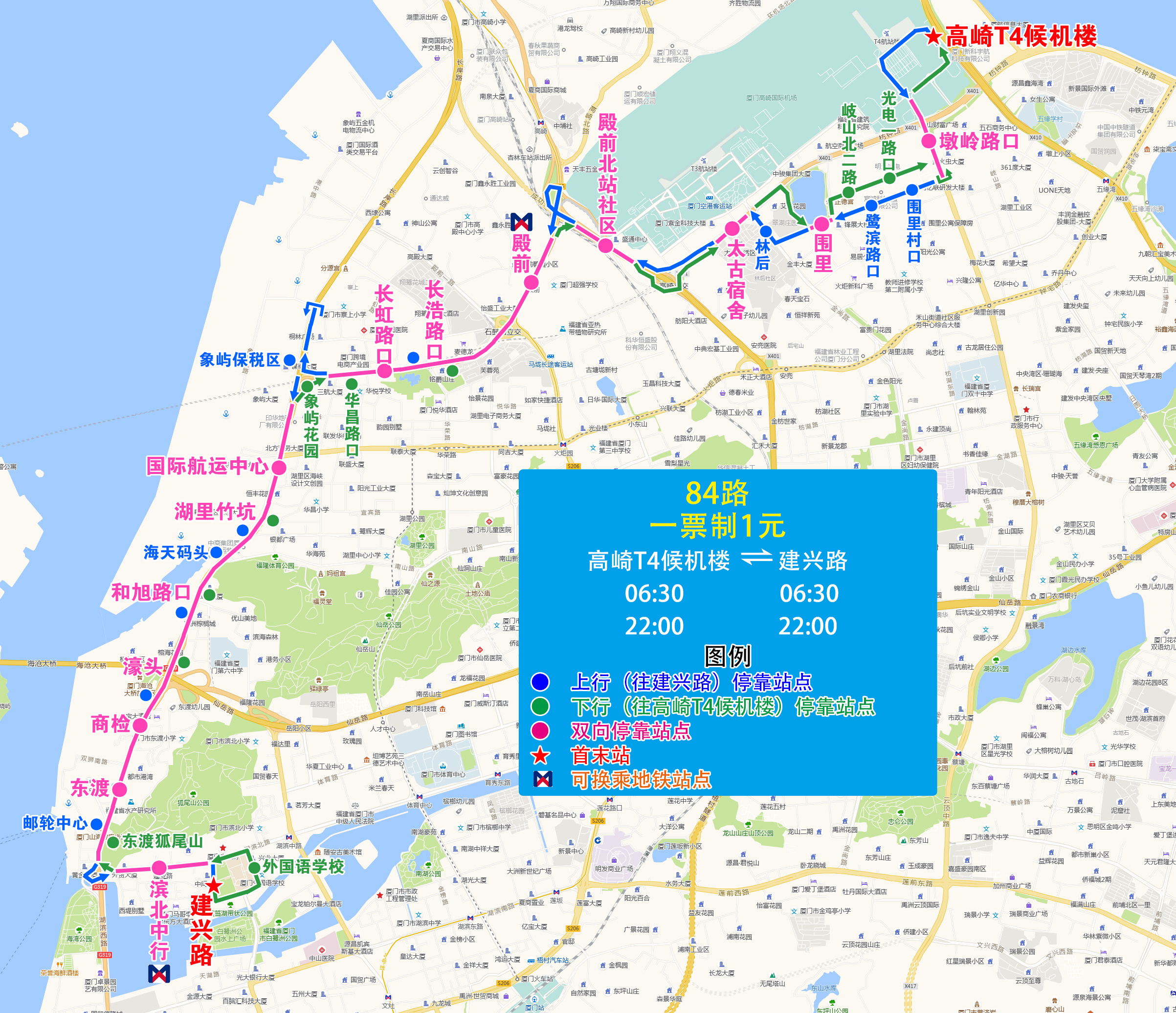 84（高崎T4候機樓-建興路）.jpg