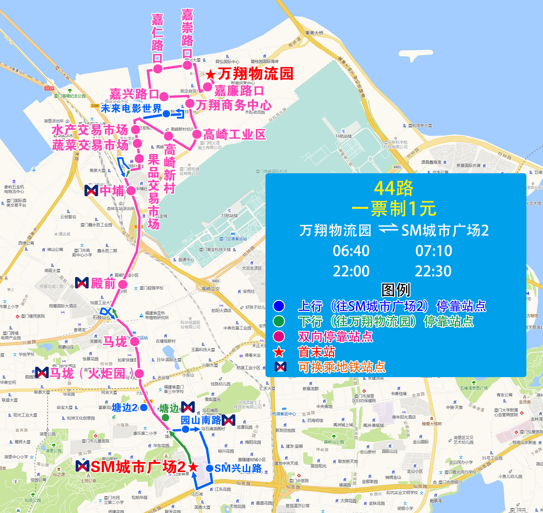 44路（萬翔-嘉仁路口-SM城市廣場2）.jpg