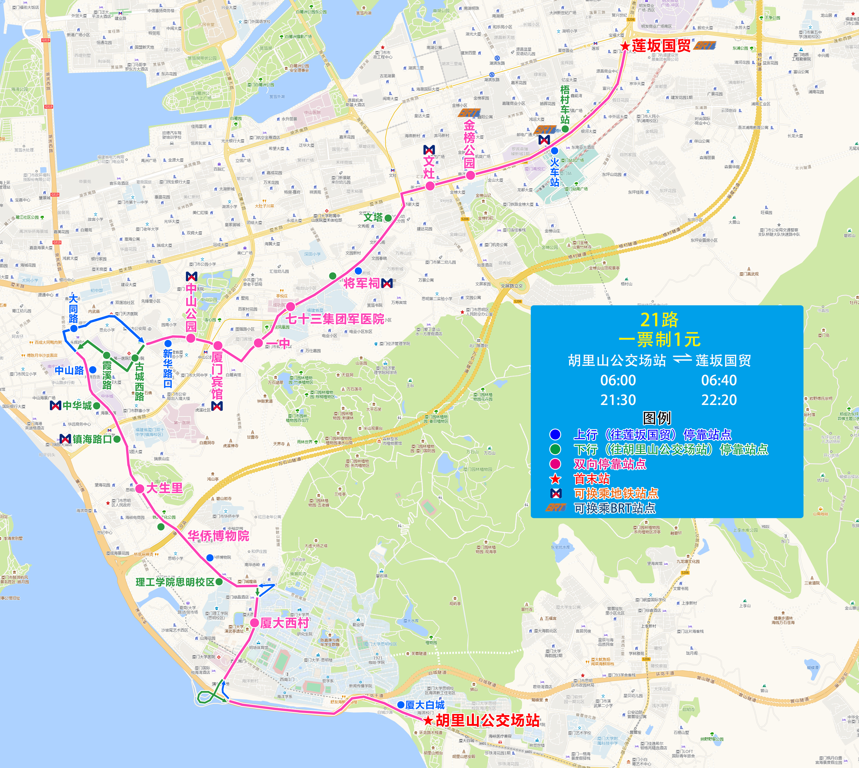 21（胡里山公交場(chǎng)站-大同路-蓮坂國(guó)貿(mào)）.jpg