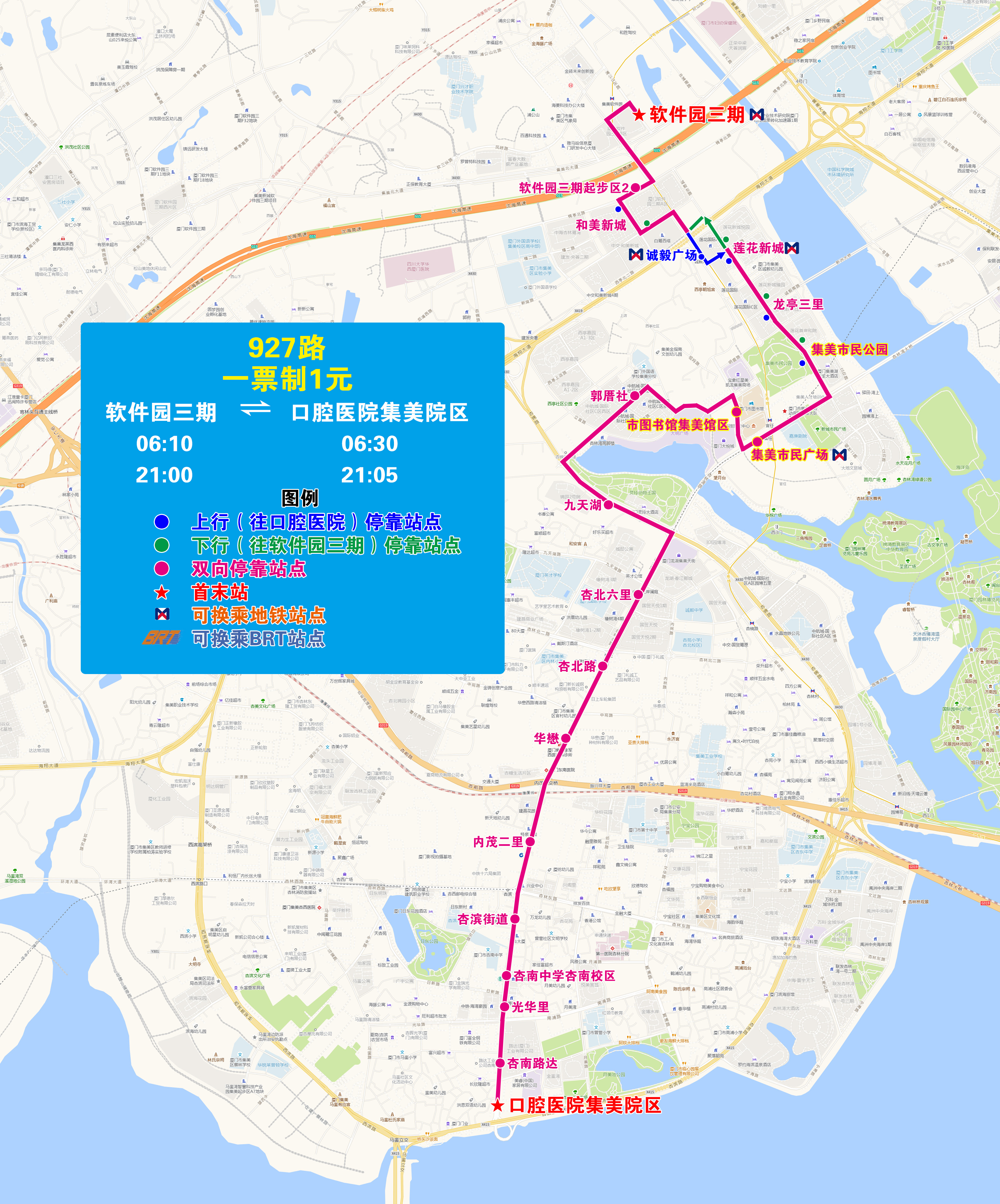 927（增停集美市民廣場(chǎng)）.jpg
