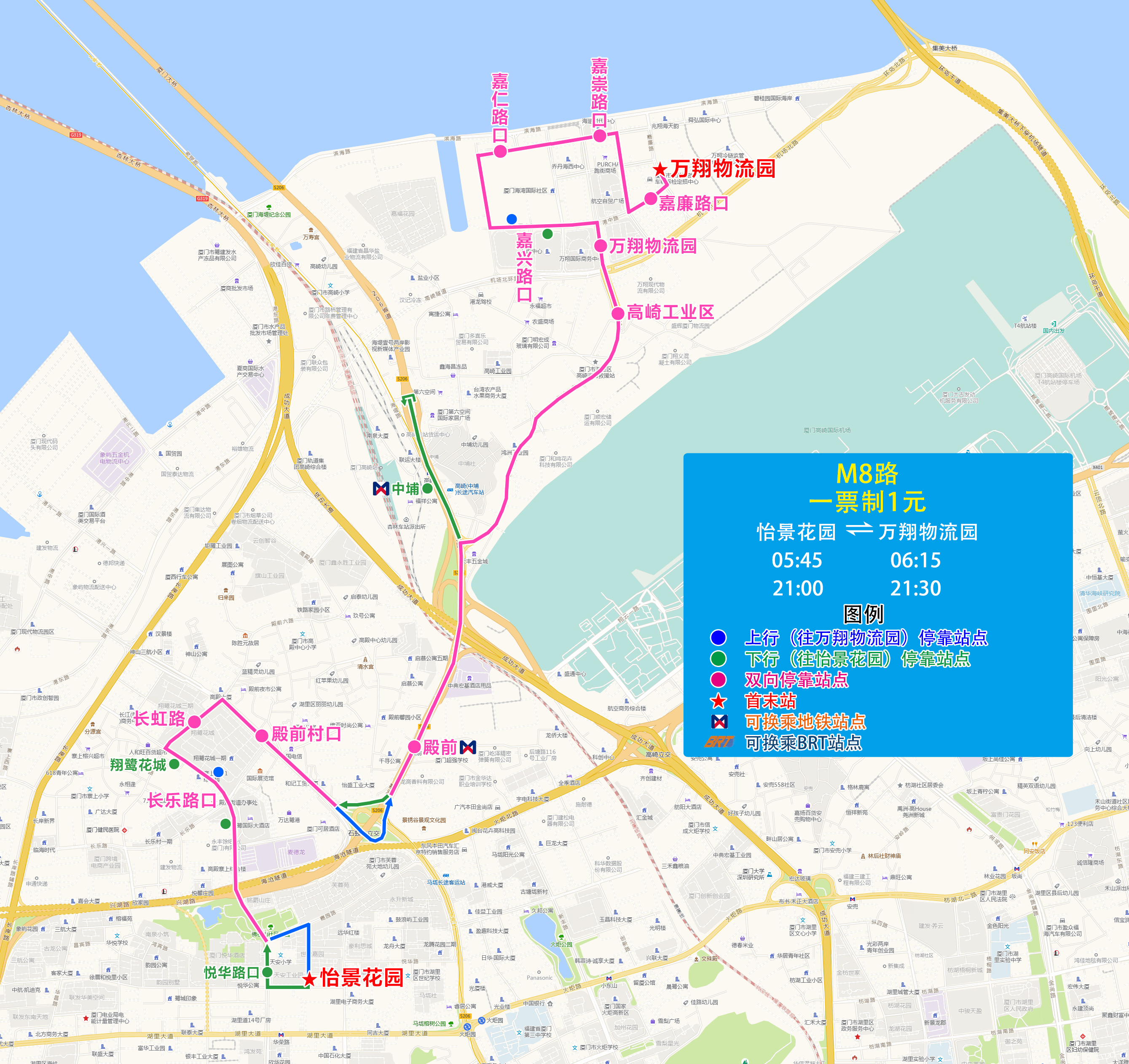 M8（怡景花園-萬翔物流園）.jpg