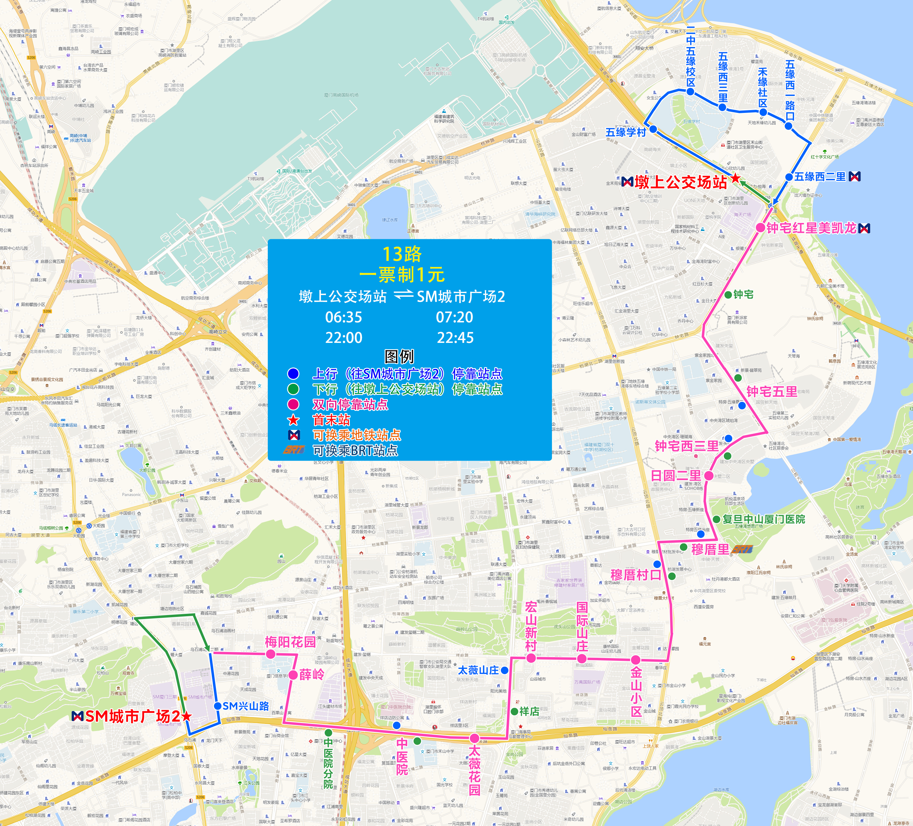 13（墩上公交場站-SM城市廣場2）.jpg