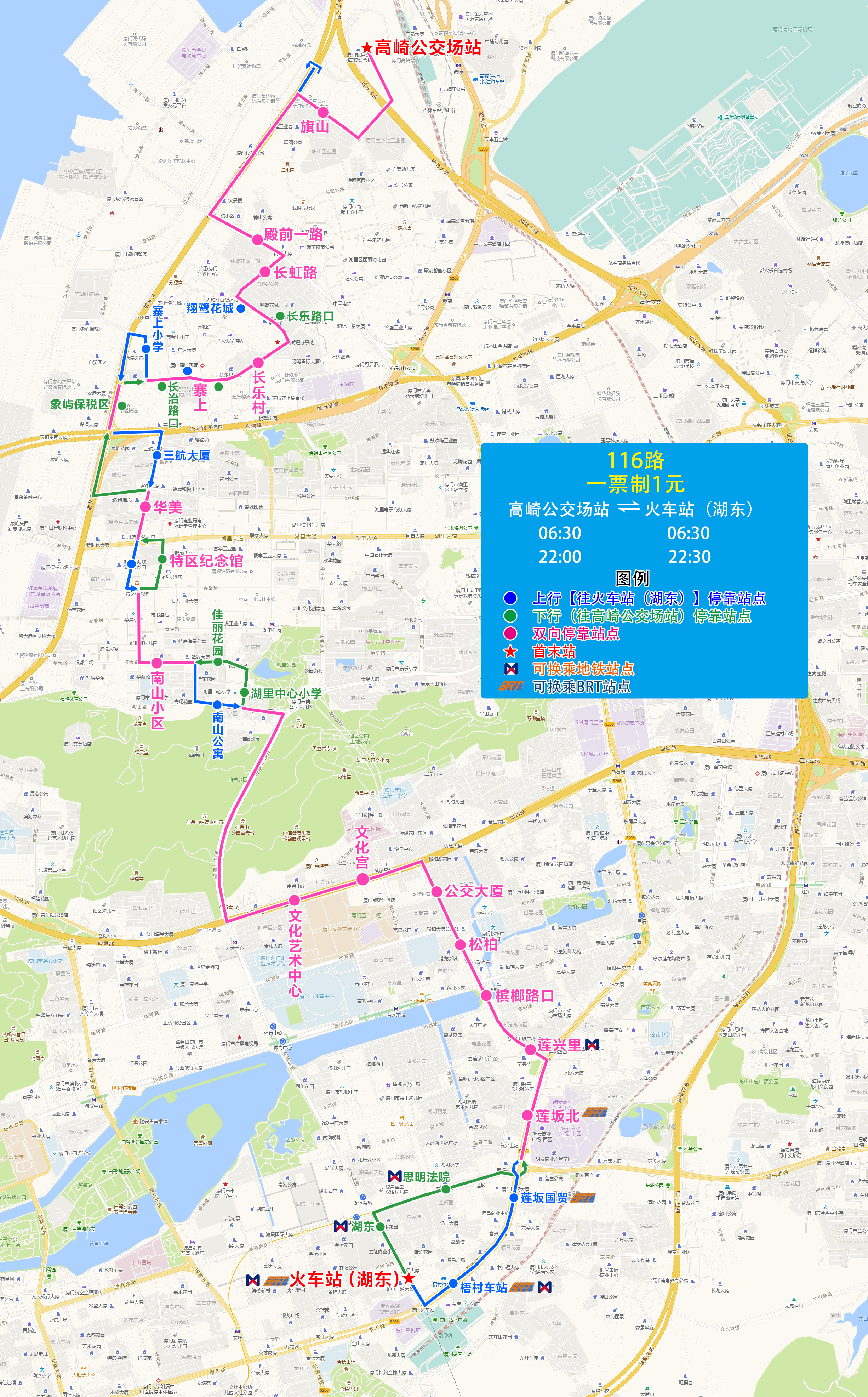 116（高崎公交場站-火車站湖東）.jpg
