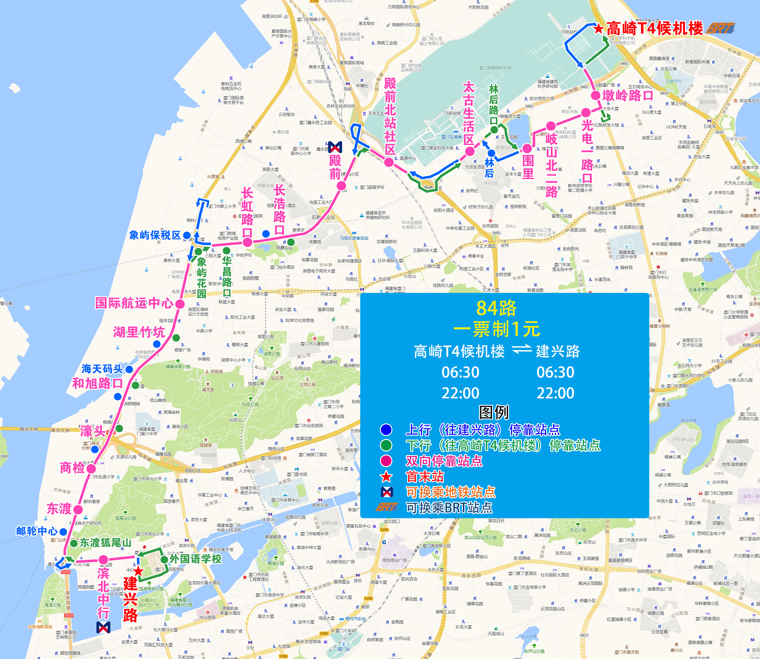 84（高崎T4候機(jī)樓-岐山北二路-建興路）.jpg