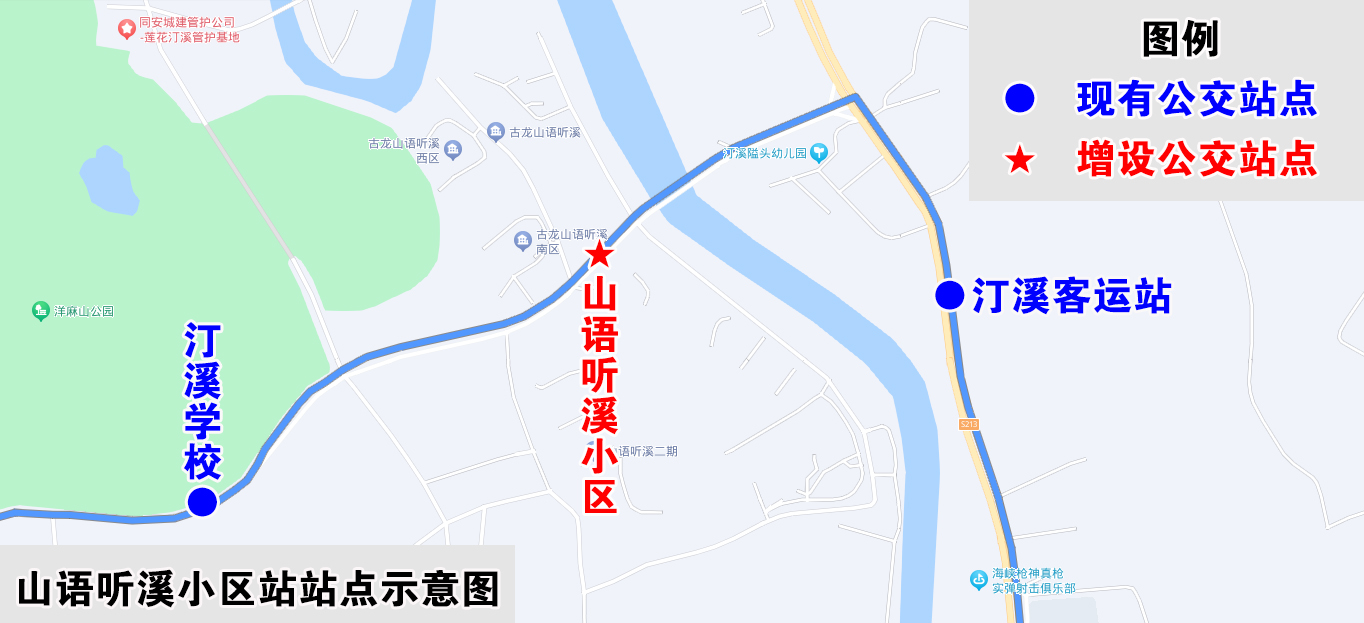 山語聽溪小區(qū)站站點示意圖.jpg