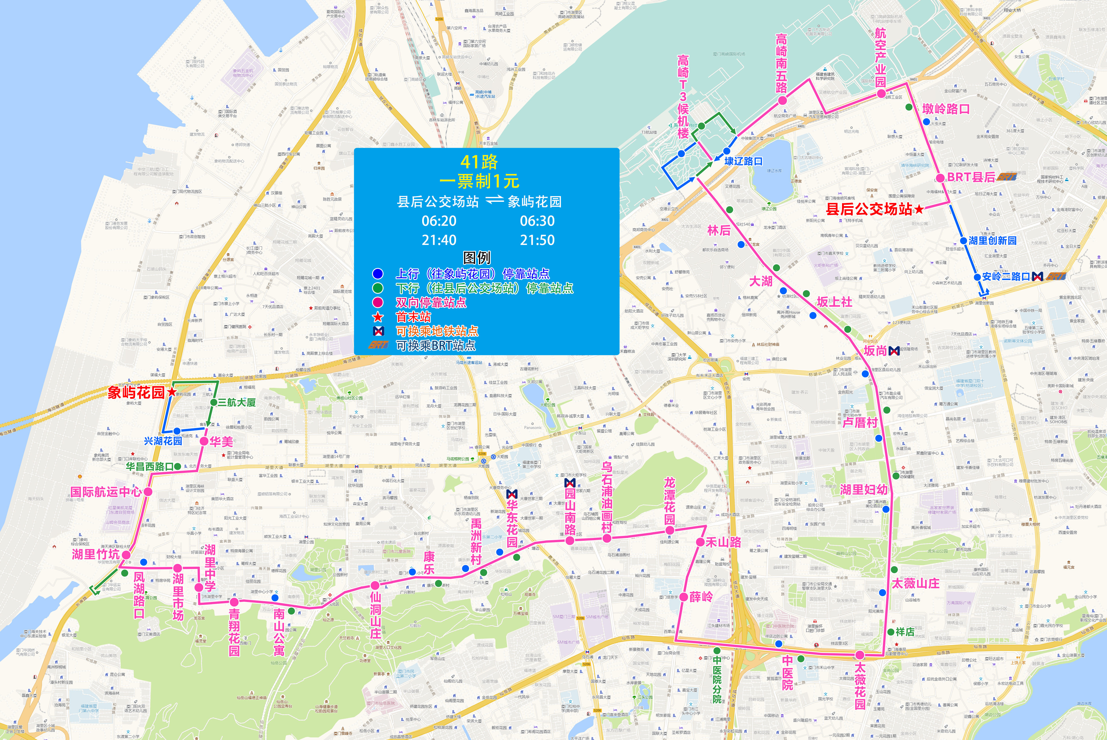 5-41（縣后公交場站-象嶼花園）.jpg