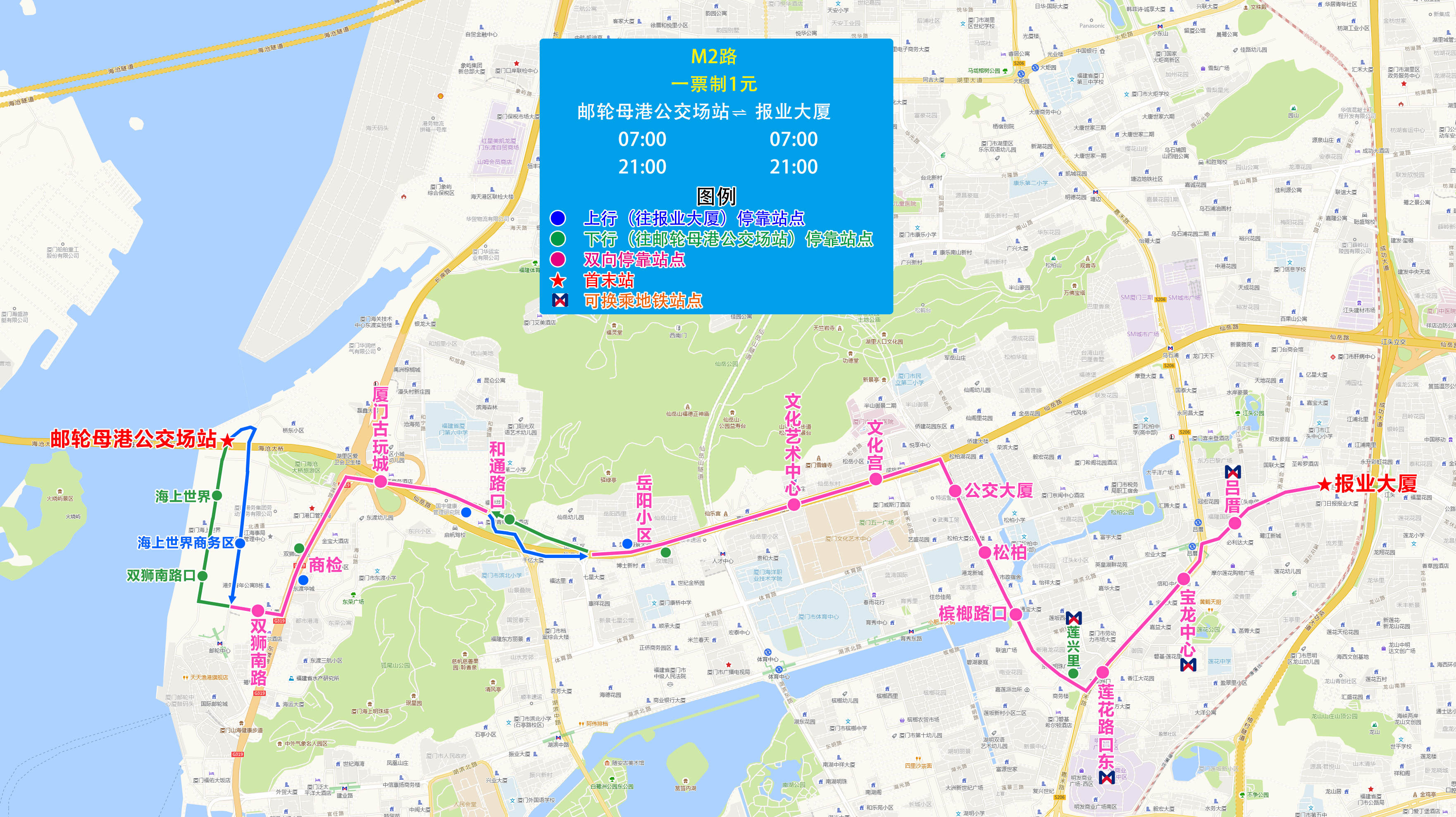 9-M2（郵輪母港公交場站-報業(yè)大廈）.jpg