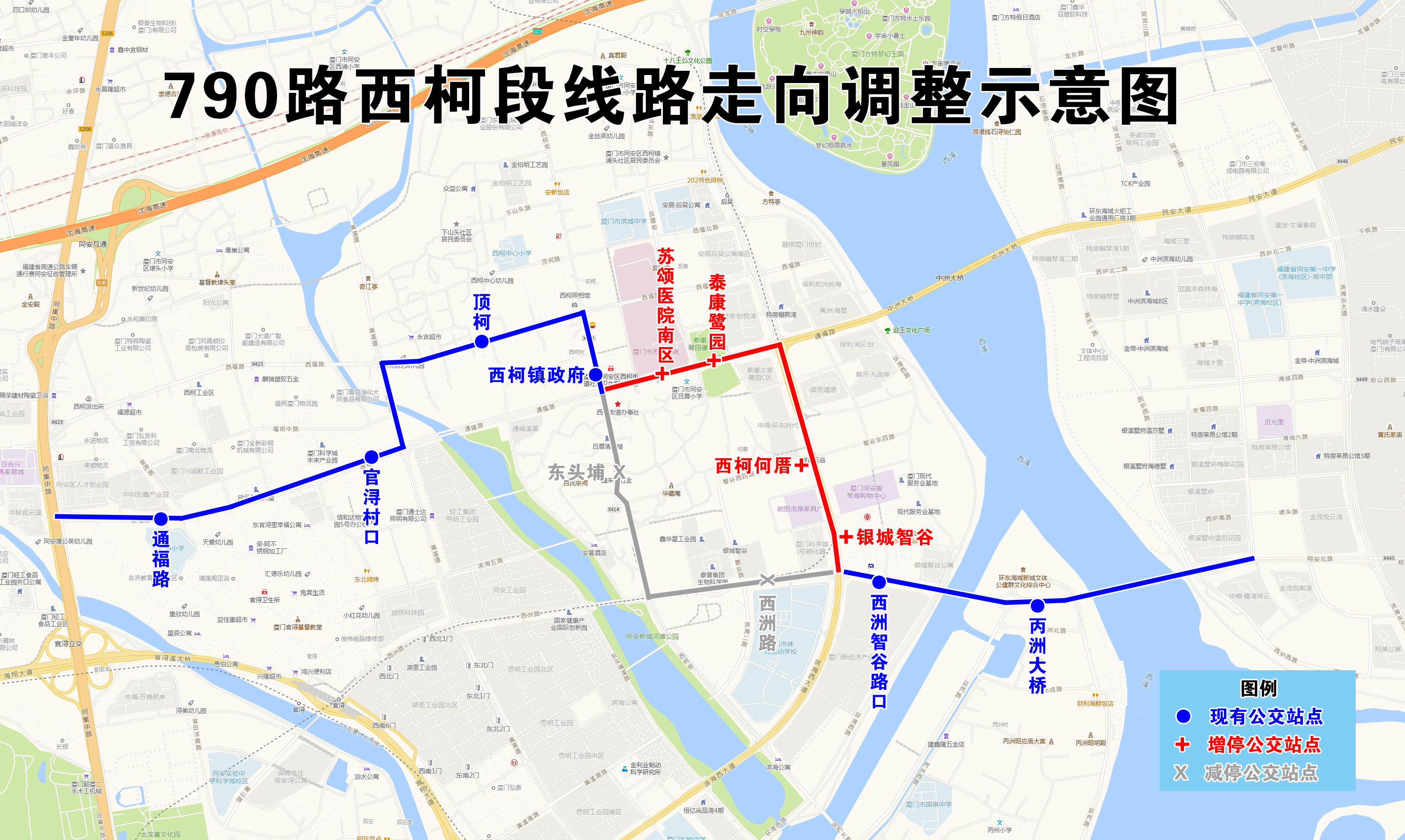 790路西柯段線路走向調(diào)整示意圖.jpg