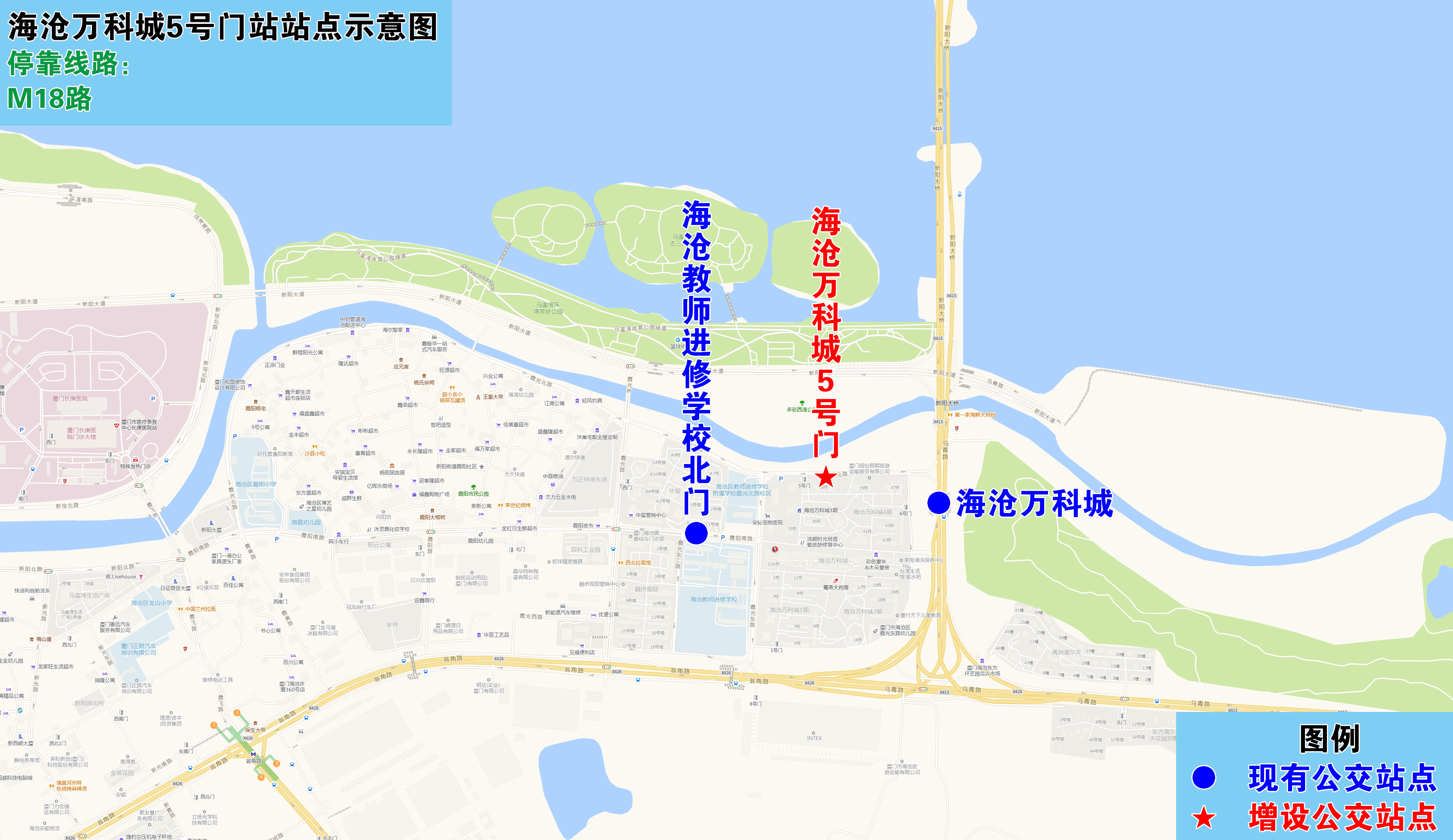 海滄萬科城5號門站站點(diǎn)示意圖.jpg