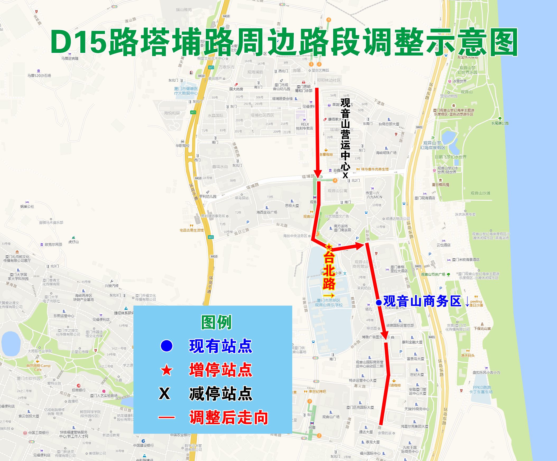 D15路塔埔路周邊路段調(diào)整示意圖.jpg