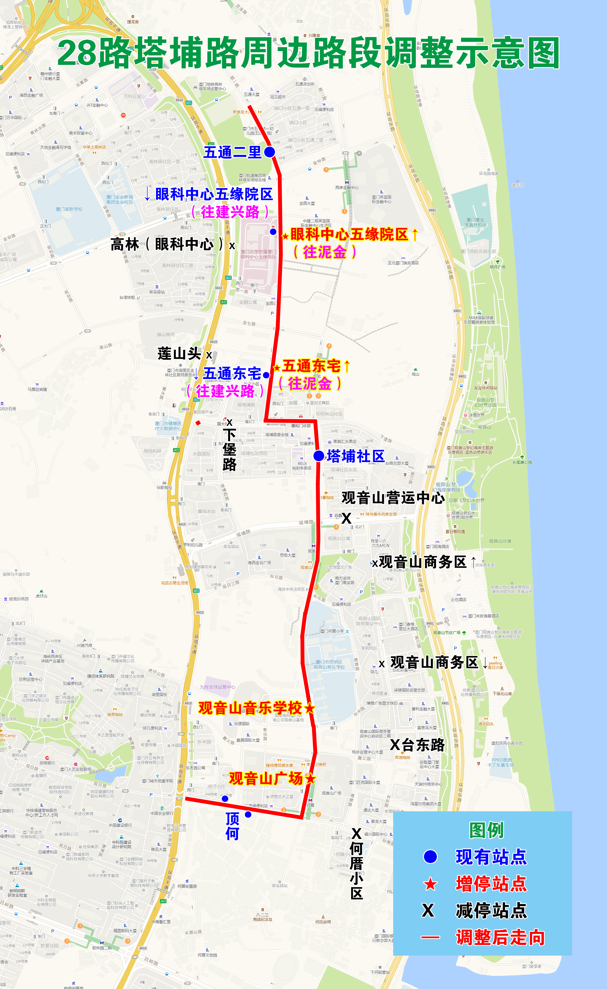 28路塔埔路周邊路段調(diào)整示意圖.jpg