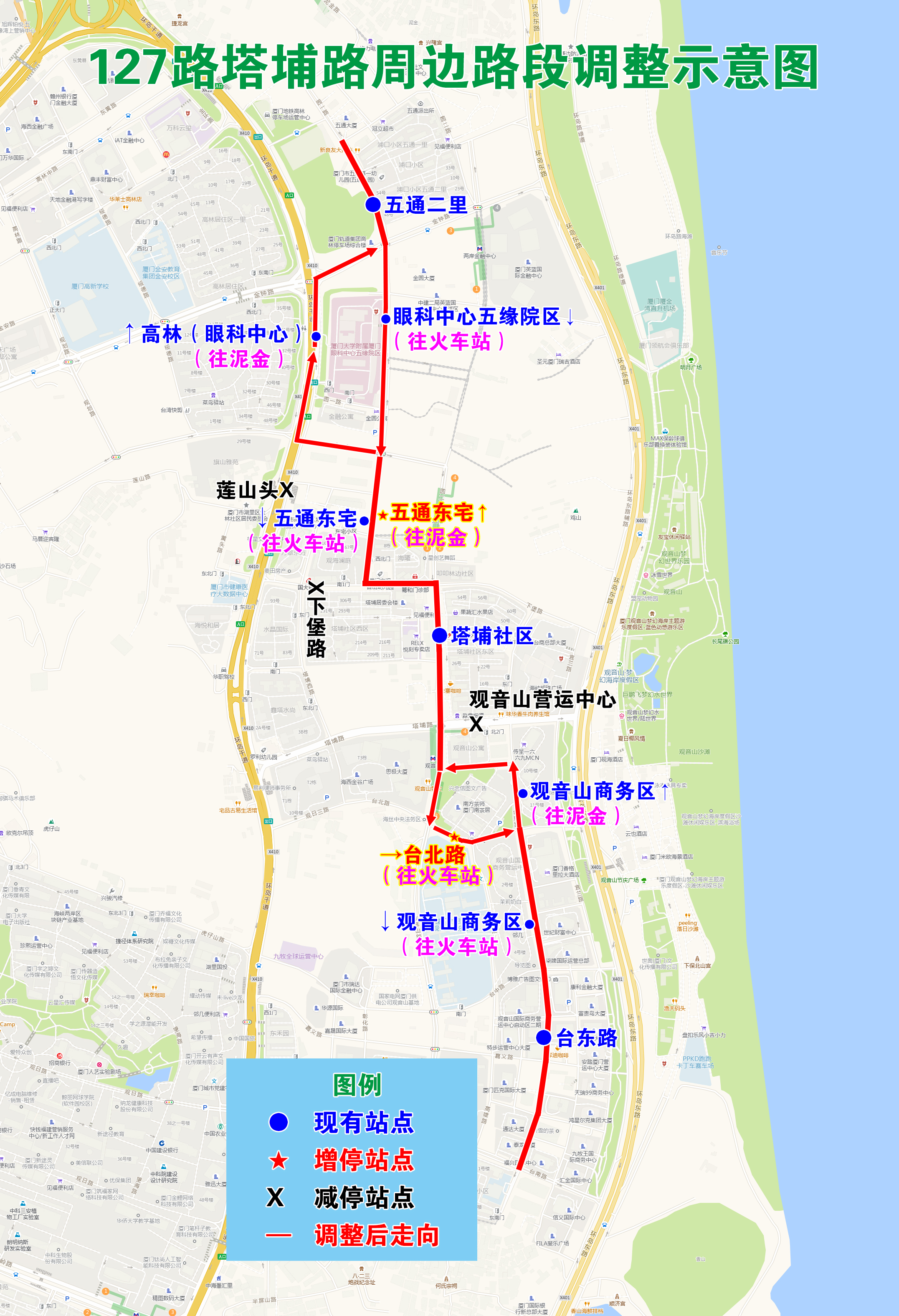 127路塔埔路周邊路段調(diào)整示意圖.jpg