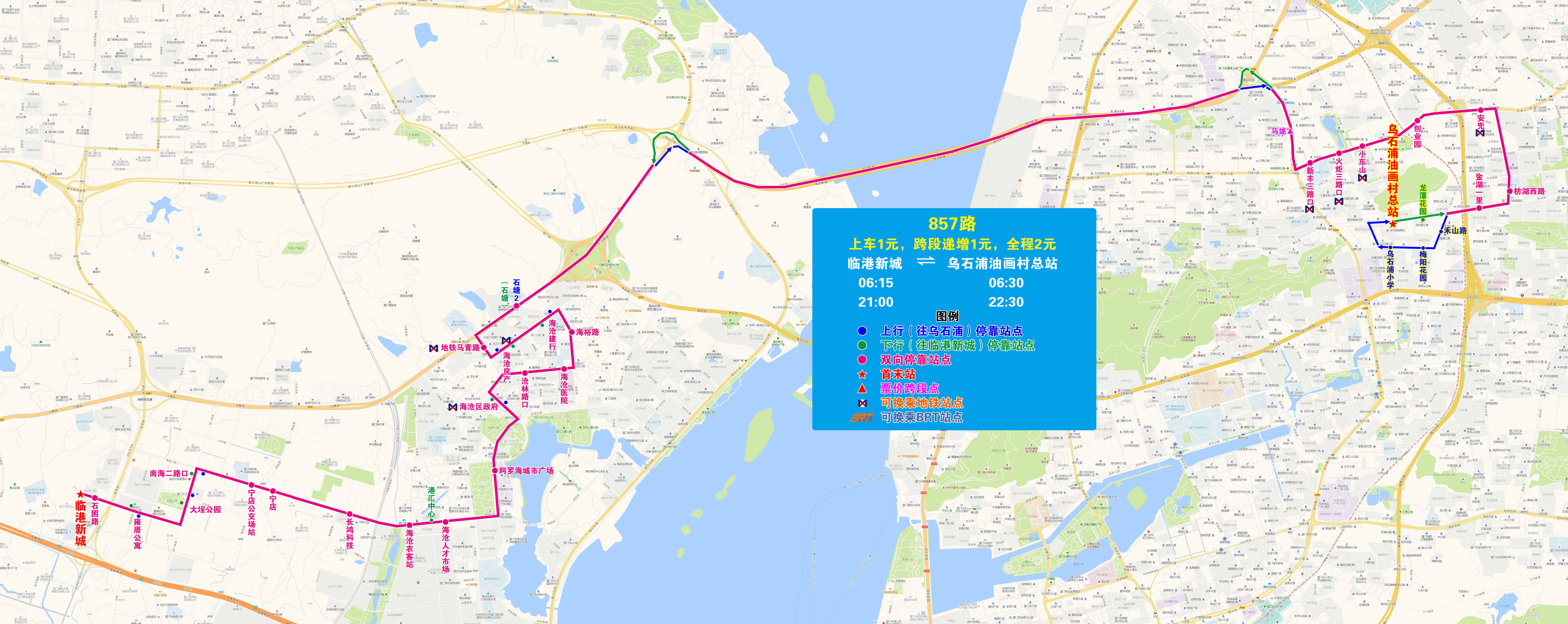 857（臨港新城—烏石浦油畫村總站）.jpg