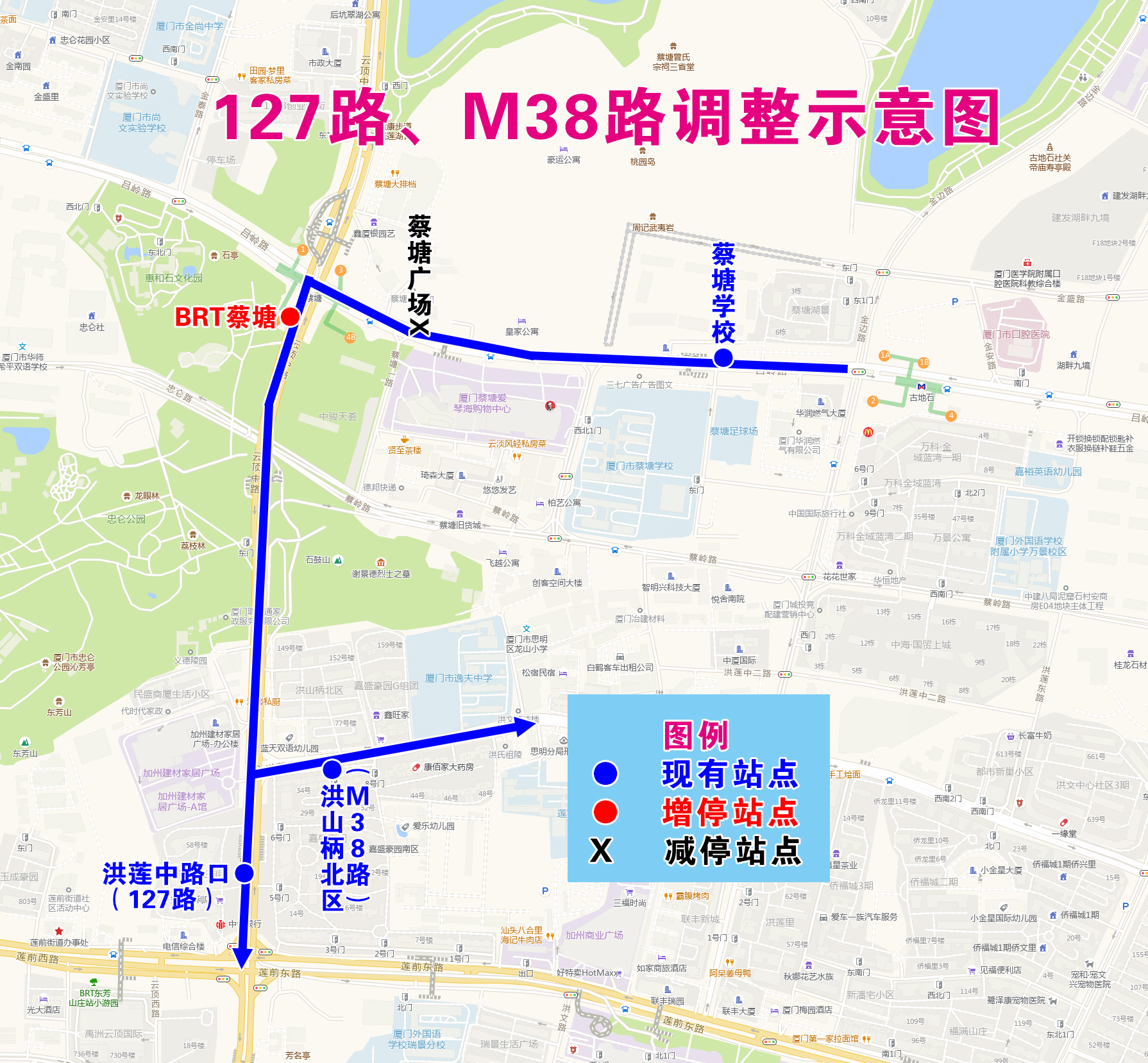 127路、M38路調(diào)整示意圖.jpg