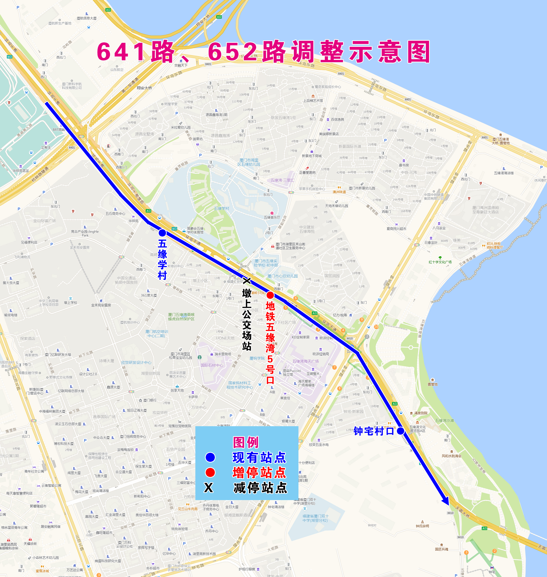 641路、652路調(diào)整示意圖.jpg