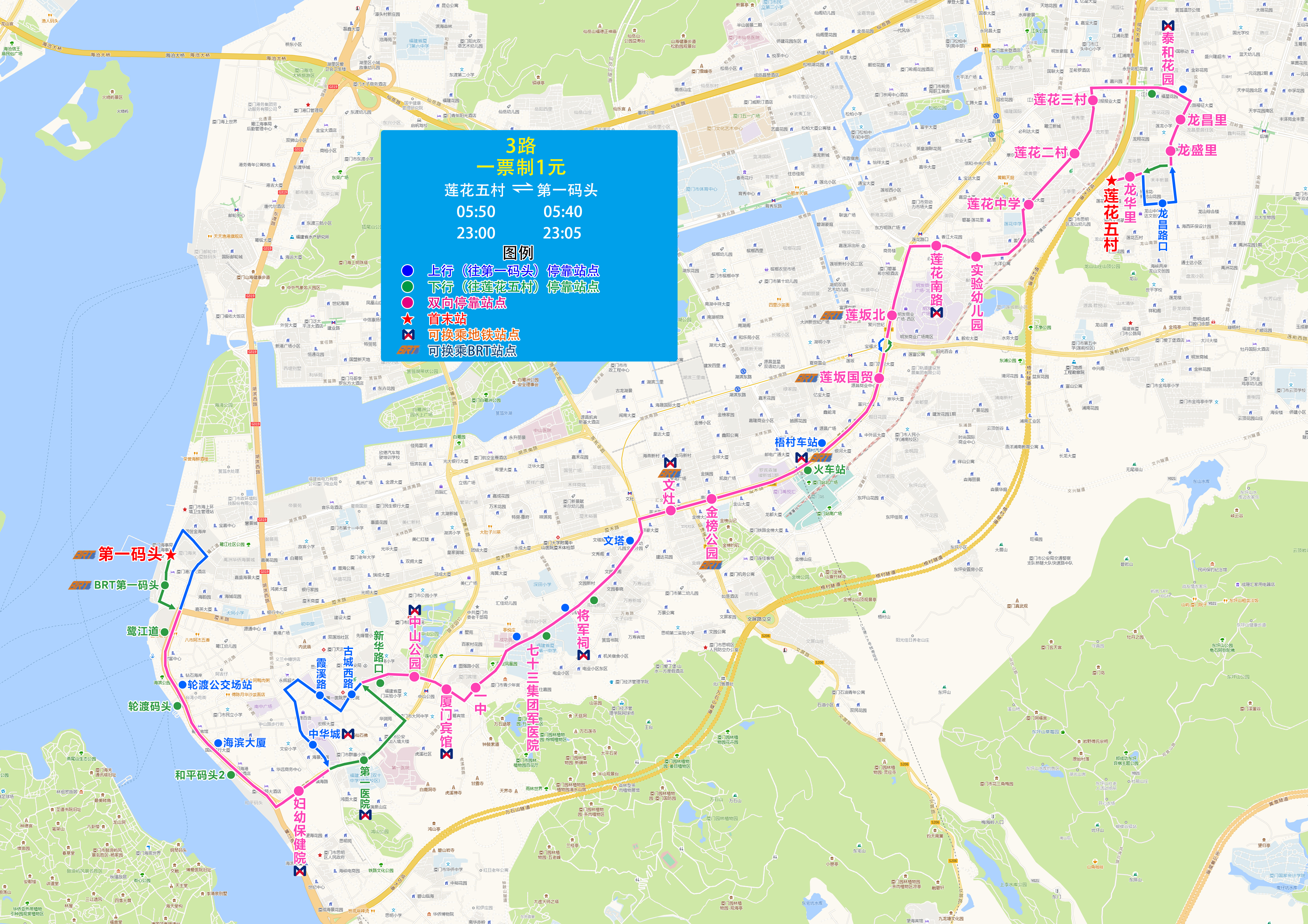 3路（蓮花五村-第一碼頭）.jpg