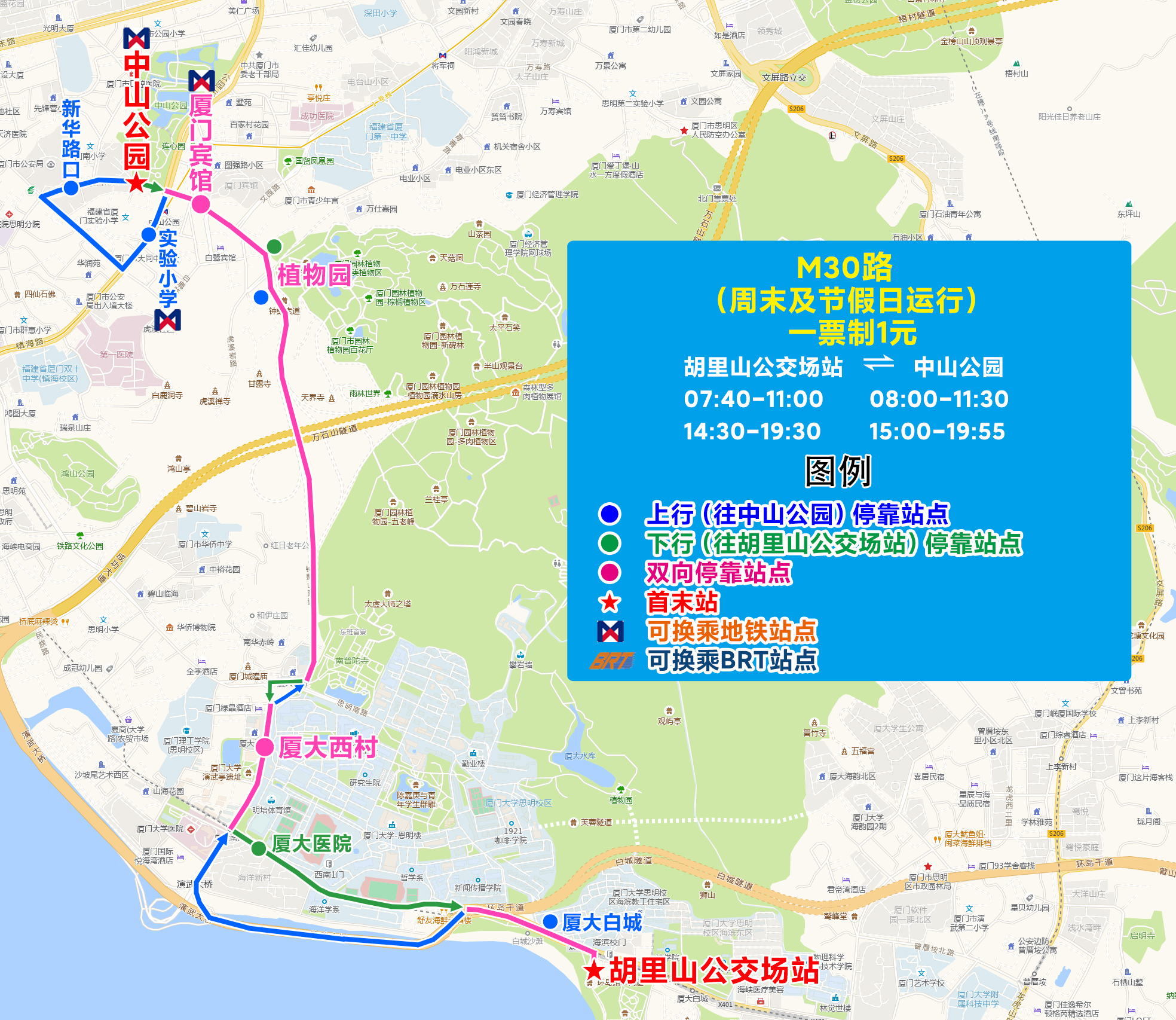 1-M30（胡里山公交場站-中山公園）.jpg
