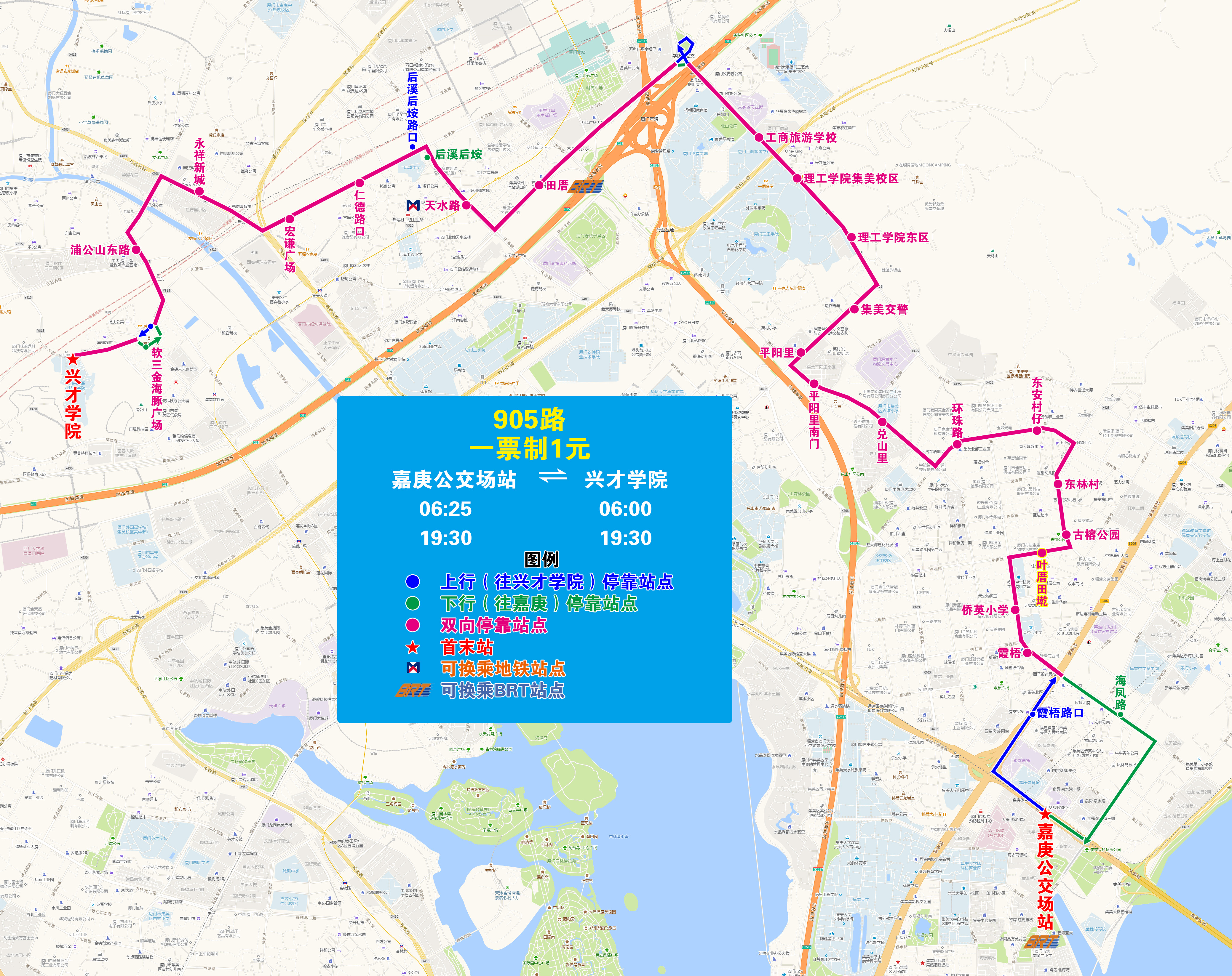 905（20250512執(zhí)行版）.jpg